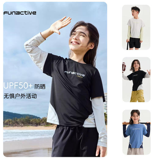funactive男童假两件长袖T恤儿童运动凉感亲肤防晒衣F1UT20191 商品图0