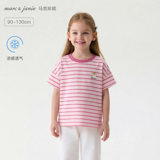 马克珍妮软萌猫咪女童凉感条纹T 2026年夏装新款560836 商品图0