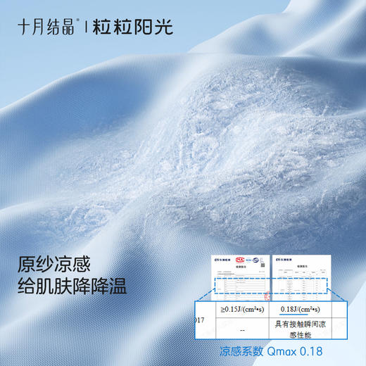 【优惠组合】粒粒阳光亲子妈妈装T恤亲子装夏季速干凉感短袖 商品图3