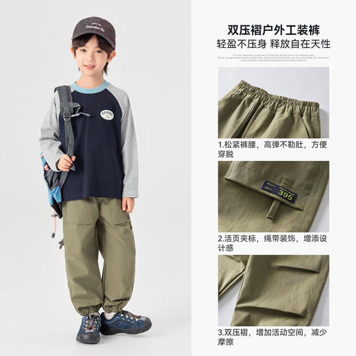 【件件底价，童装双倍积分】多多家男童工装裤儿童裤子2026春装新款春秋中大童百搭休闲长裤潮11305 商品图2