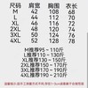 F0320115春季情侣款立领软壳户外休闲防水防风马甲背心 商品缩略图8