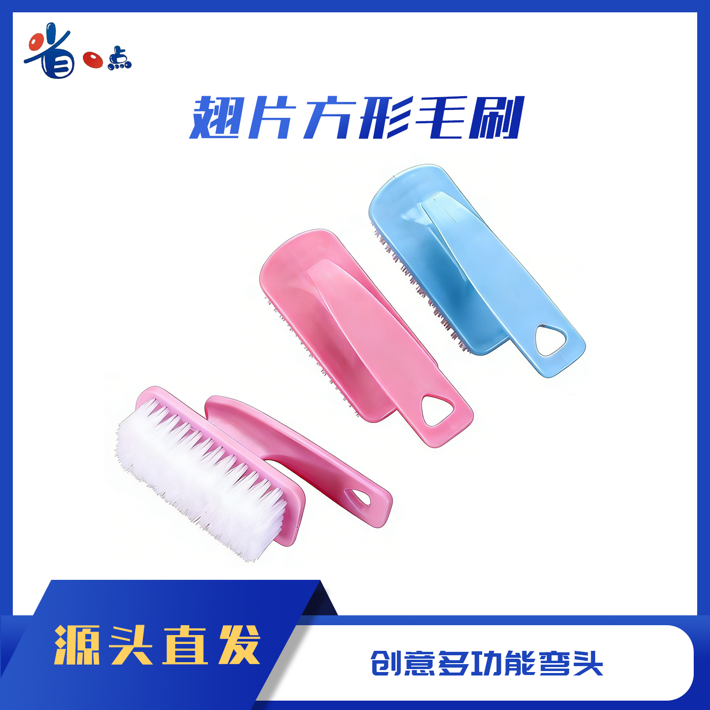 空调翅片方刷(0.03kg)