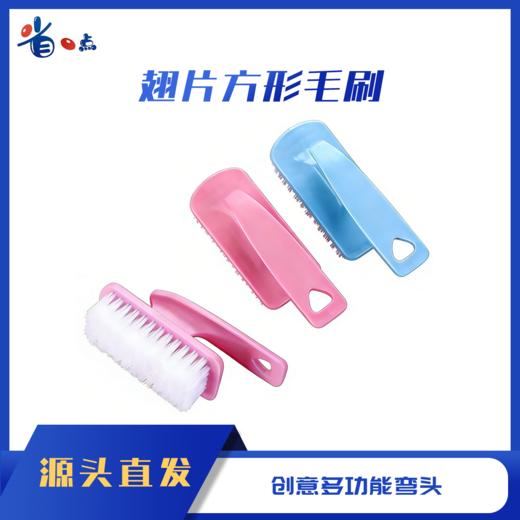 空调翅片方刷(0.03kg) 商品图0