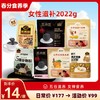 【五谷滋补大礼包】南方黑芝麻 女神滋补礼2022g 五谷滋养食养大礼包 商品缩略图0