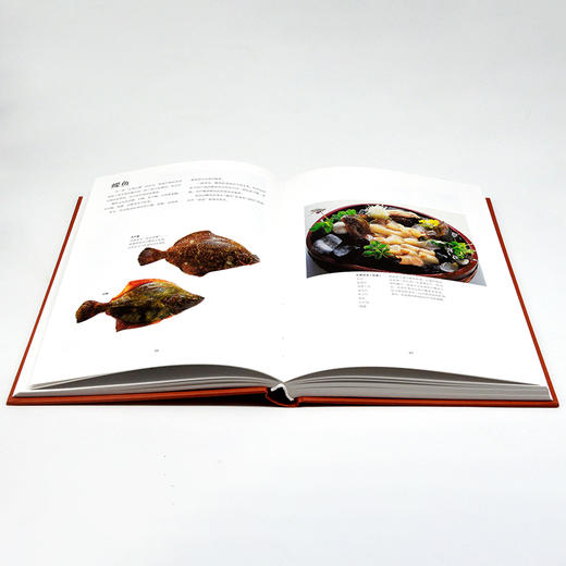 刺身百科 商品图2