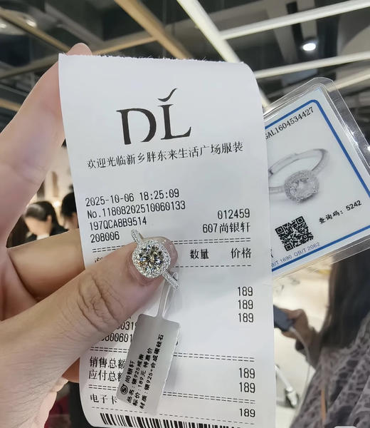 胖东来莫桑钻戒指 1克拉小方糖 商品图6