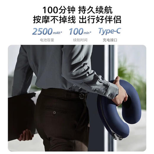 飞利浦（PHILIPS）飞利浦颈部按摩仪颈椎U型按摩枕豪华款多点揉捏热敷生日礼物送女友妈妈爸爸长辈 PPM7101N 商品图3