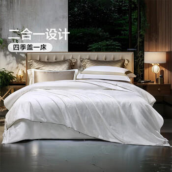 富安娜蚕丝被100%桑蚕丝冬被子母被冬季加厚芯 双人 9.4斤203*229cm 商品图7