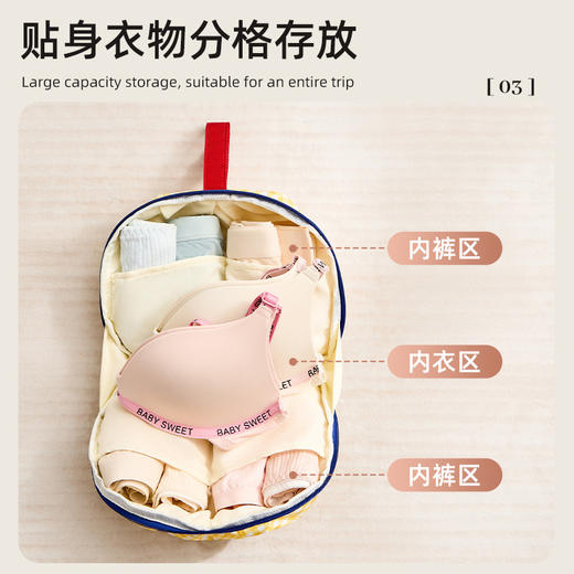 【YW】无忧购“春日踏青季”(49/2件)内裤袜子三合一旅行收纳袋分装便携神器(截单后3-5天发货） 商品图2