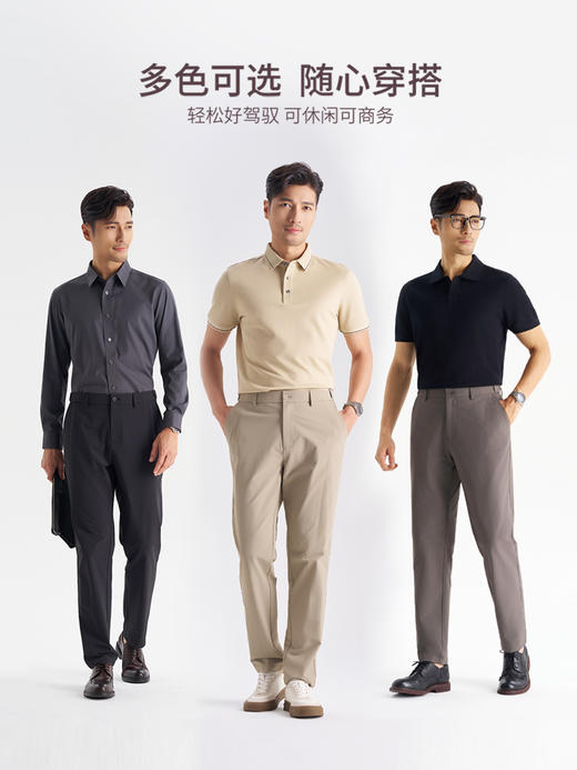 出行17休闲长裤265R7C822L[门店专款] 商品图2