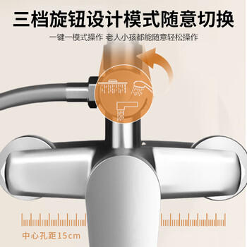 名爵淋浴花洒套装 增压喷头冷热铜龙头混水阀亮银Z-5119 商品图4