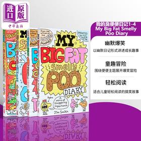 预售 【中商原版】我臭便便日记 共4册 My Big Fat Smelly Poo Diary 英文原版 小初文学 儿童搞笑漫画故事书 图画图像小说 7岁以上