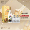 云南红彩虹葡萄烈酒500ml礼盒装弥勒酒庄 商品缩略图1