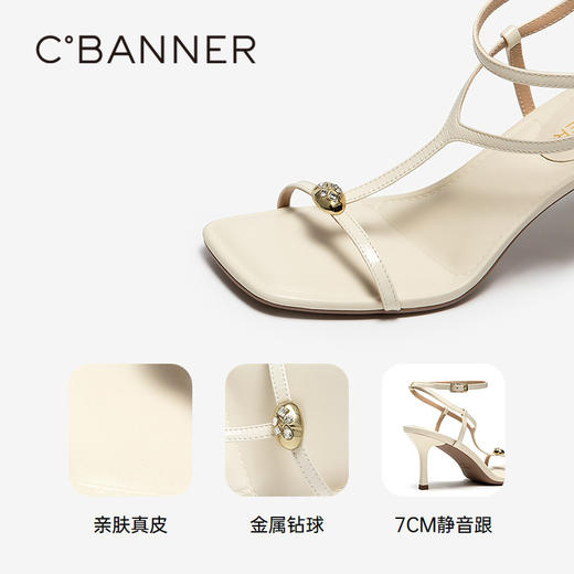 【上新】【静音系列】千百度细高跟时装凉鞋女2026夏季新款凉鞋A26381231 商品图3