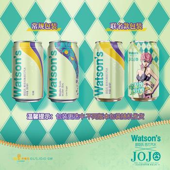 屈臣氏（Watsons）莫吉托味苏打水饮料0脂低糖低卡调酒含汽气泡水330mL*24罐整箱 商品图6