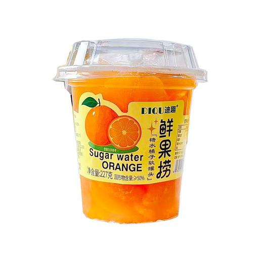迪趣227g橘子鲜果捞罐头 商品图0