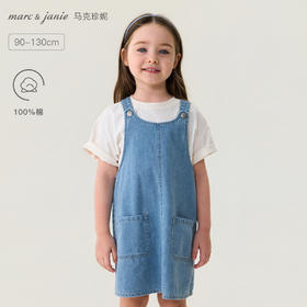 马克珍妮复古时髦女童牛仔背带裙2026年夏装新款560852