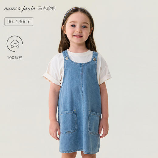 马克珍妮复古时髦女童牛仔背带裙2026年夏装新款560852 商品图0