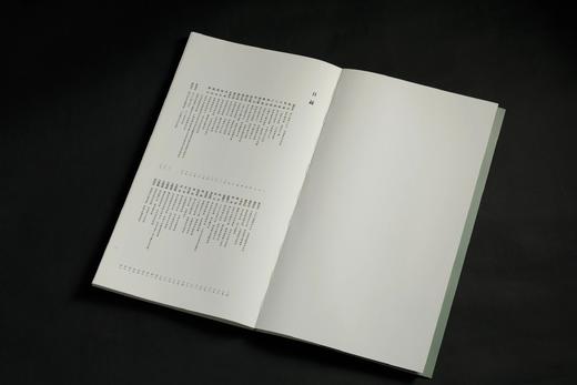 楹联书法大系：篆书楹联书法、隶书楹联书法、楷书楹联书法 商品图6