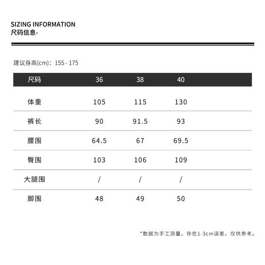 THESOONG"极简防晒裤"经典超轻盈凉感轻户外直筒防晒休闲裤8845 商品图1
