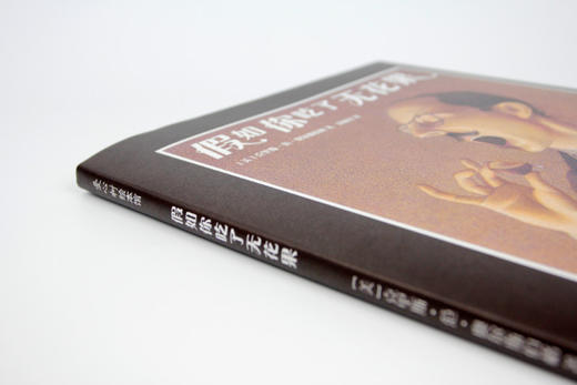 假如你吃了无花果 商品图2