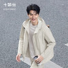【春夏新品】十如仕通勤休闲旅游防钻风梭织轻量棉感连帽外套OW15-01 商品缩略图0
