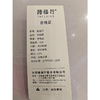 踏福行女凉拖8091 商品缩略图1