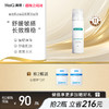 【新品上市】美卿重组胶原蛋白软膏乳液 商品缩略图0