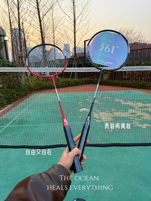 【多妈团购 361品牌清仓羽毛球拍情侣拍 颜色随机】带品牌拍包吊牌，（不送球）超轻重量非常适合初学者/职业球员使用，手感舒服，超顺手~超耐用-亮子 商品图4