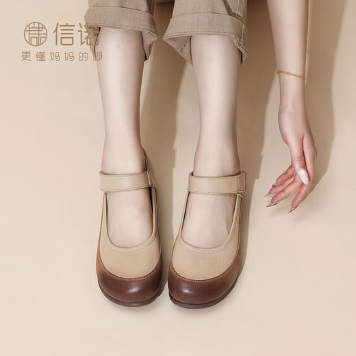 信诺真皮软底妈妈鞋中老年舒适不累脚单鞋复古平底2026年春款皮鞋6C1527-6 商品图3