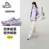 【赵露思同款】伯希和脉冲越野跑鞋Vibram徒步鞋 商品缩略图4
