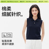 （☀️夏日狂欢）「棉的美学」夏季毛织polo领无袖上衣女简约款气质显瘦百搭翻领背心 商品缩略图4