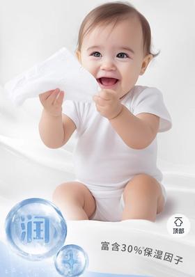 可心柔婴儿保湿柔纸巾便携装40抽*6包 （新老包装随机发，介意勿拍）