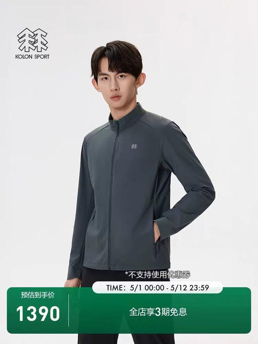 F0320103简约立领设计舒适有型针织夹克夏季立领男士外套 商品图12