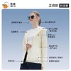 二店y 【正品带仿伪】 官网160+零头入， 觅橘防晒衣原纱正肩 商品缩略图1