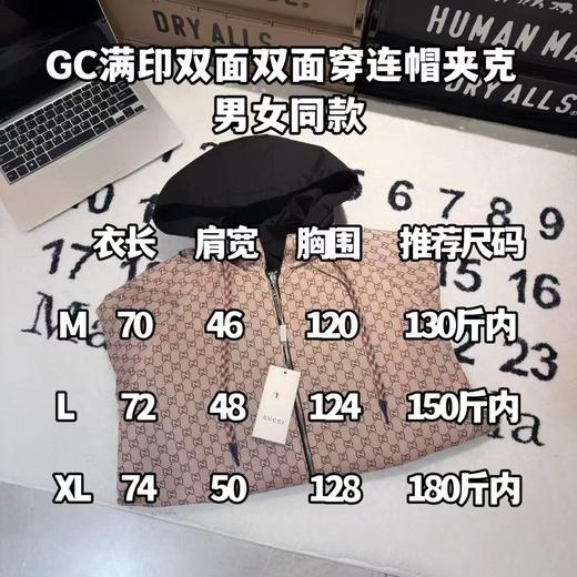 F032023新款反面定制提花满印面料男女同款双面穿连帽夹克 商品图12