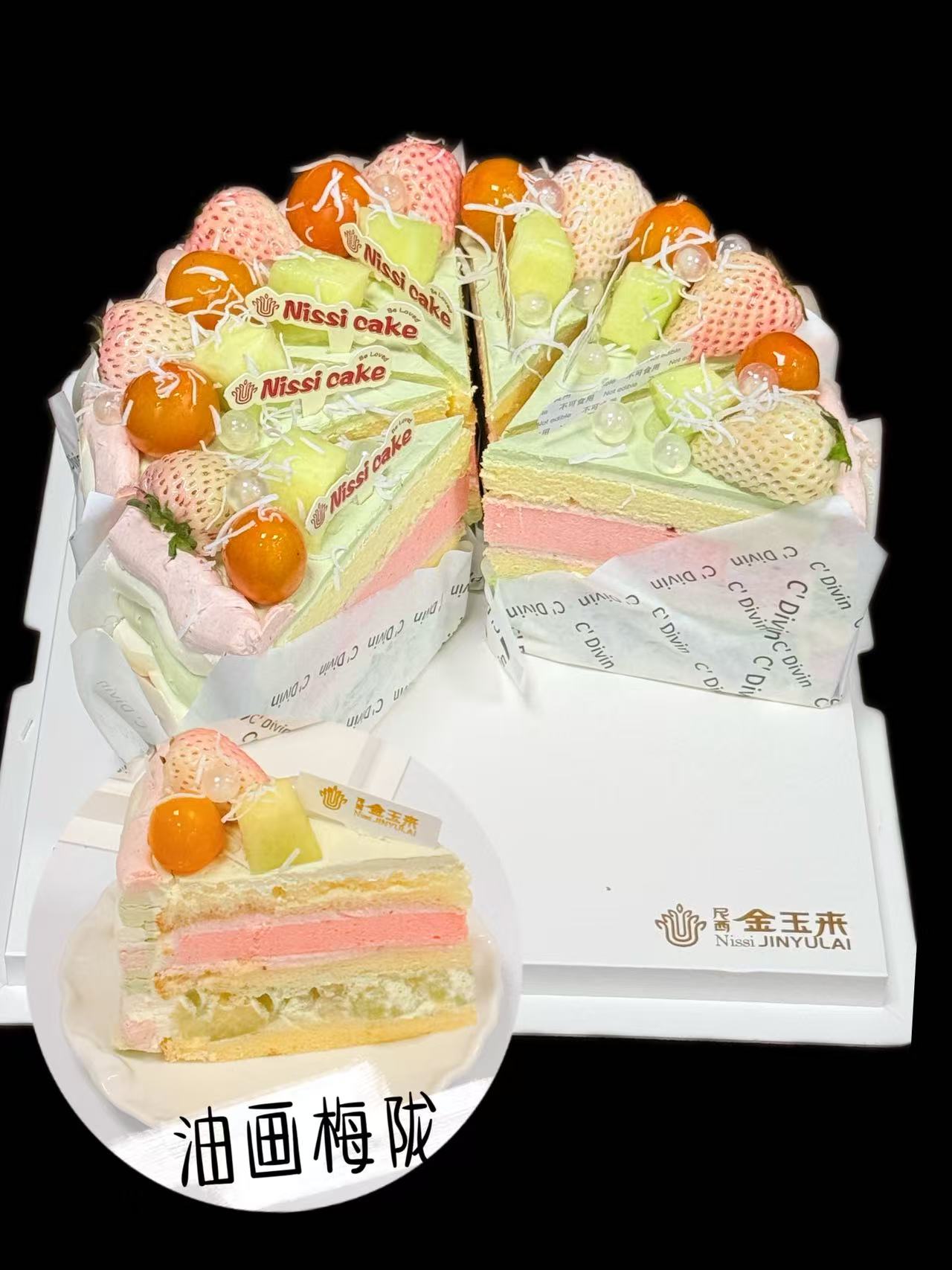 四季风味-油画梅陇切块