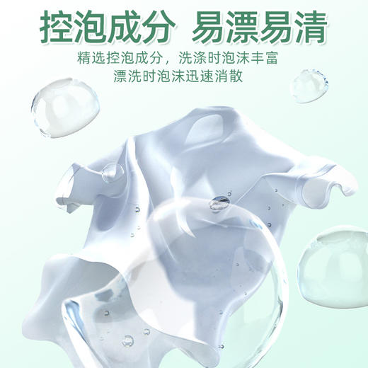 【深层洁净❗ 亮白增艳】活力28 花漾茉莉洗衣液洁净衣物亮白增艳留香持久实惠4斤持久留香。rh 商品图1