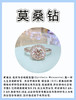 胖东来莫桑钻戒指 1克拉小方糖 商品缩略图10