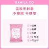 芭妮兰BANILA CO眼唇卸妆湿巾卸妆巾棉片30片 商品缩略图1