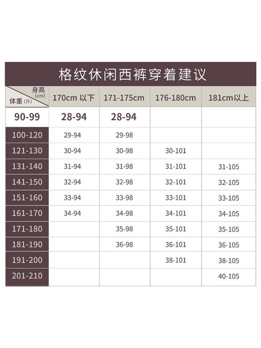 出行17休闲长裤265R7C822L[门店专款] 商品图1