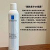 法国 理肤泉舒缓调理温泉水喷雾-300ML 商品缩略图1