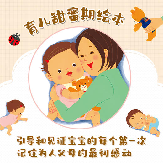 宝宝的年 商品图2