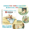 【爱心树】绘本夏洛的网 商品缩略图3