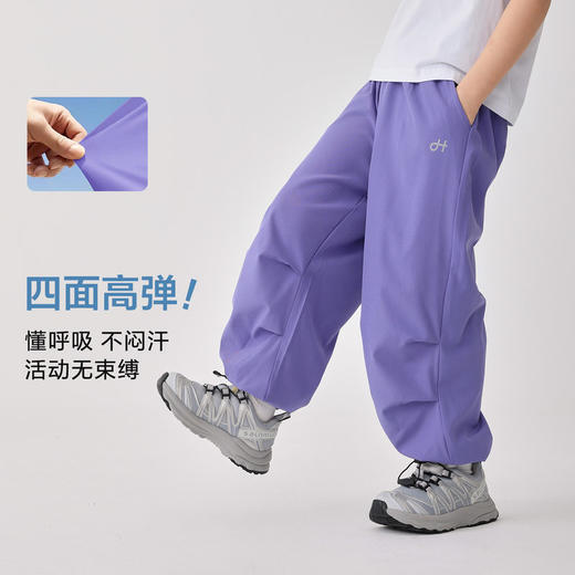 男童2026夏季新款童装四面弹夏装薄款长裤儿童宽松休闲裤潮   FY-H6bk16 商品图1