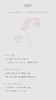 Calista 极美之人  |  玫瑰四重奏焕颜精华油 商品缩略图3
