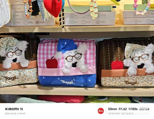 F032029小狗晚安可爱收纳袋便携洗漱包收纳化妆包 商品图2