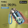 【双层真空锁温】TOSC特可 纯钛包包杯双层真空泡茶杯手提便携女士杯带礼盒 300ml（莲花蓝/吉柿紫） 长效保冷保热 商品缩略图8