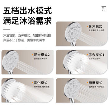 名爵淋浴花洒套装 增压喷头冷热铜龙头混水阀亮银Z-5119 商品图3