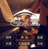 【飞鱼工作室】五一央音乐理考级保过专项课    如风生活特惠 商品缩略图0